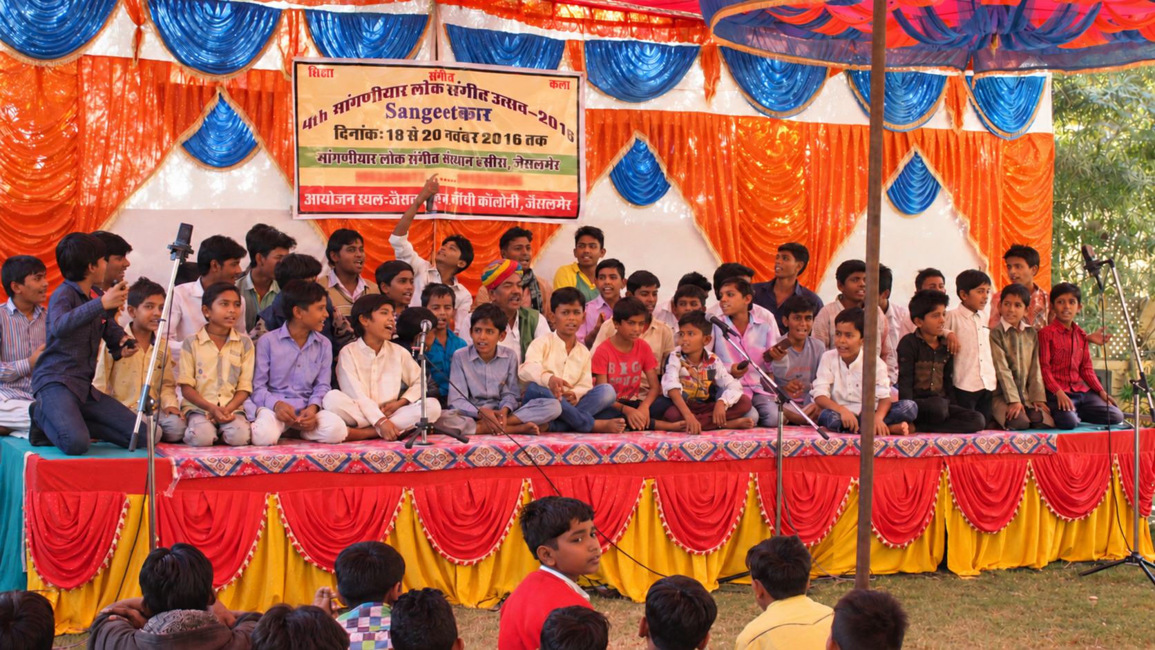 Sangeetcar field performance
